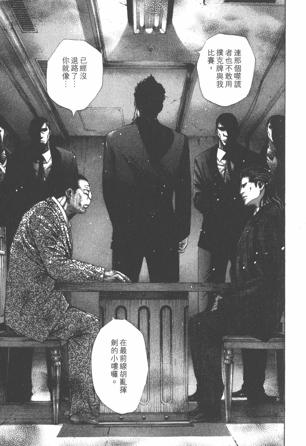 第153页