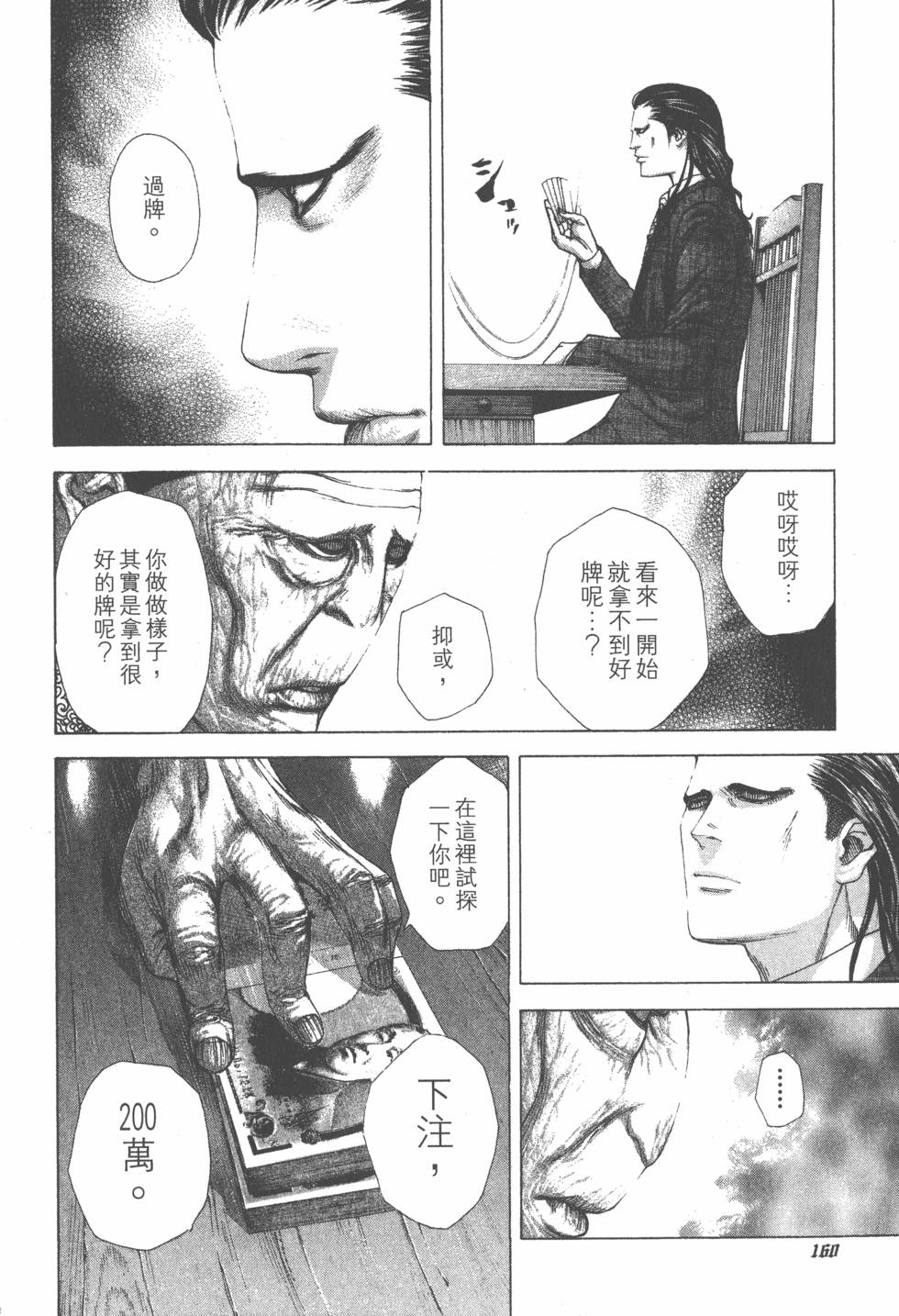第156页