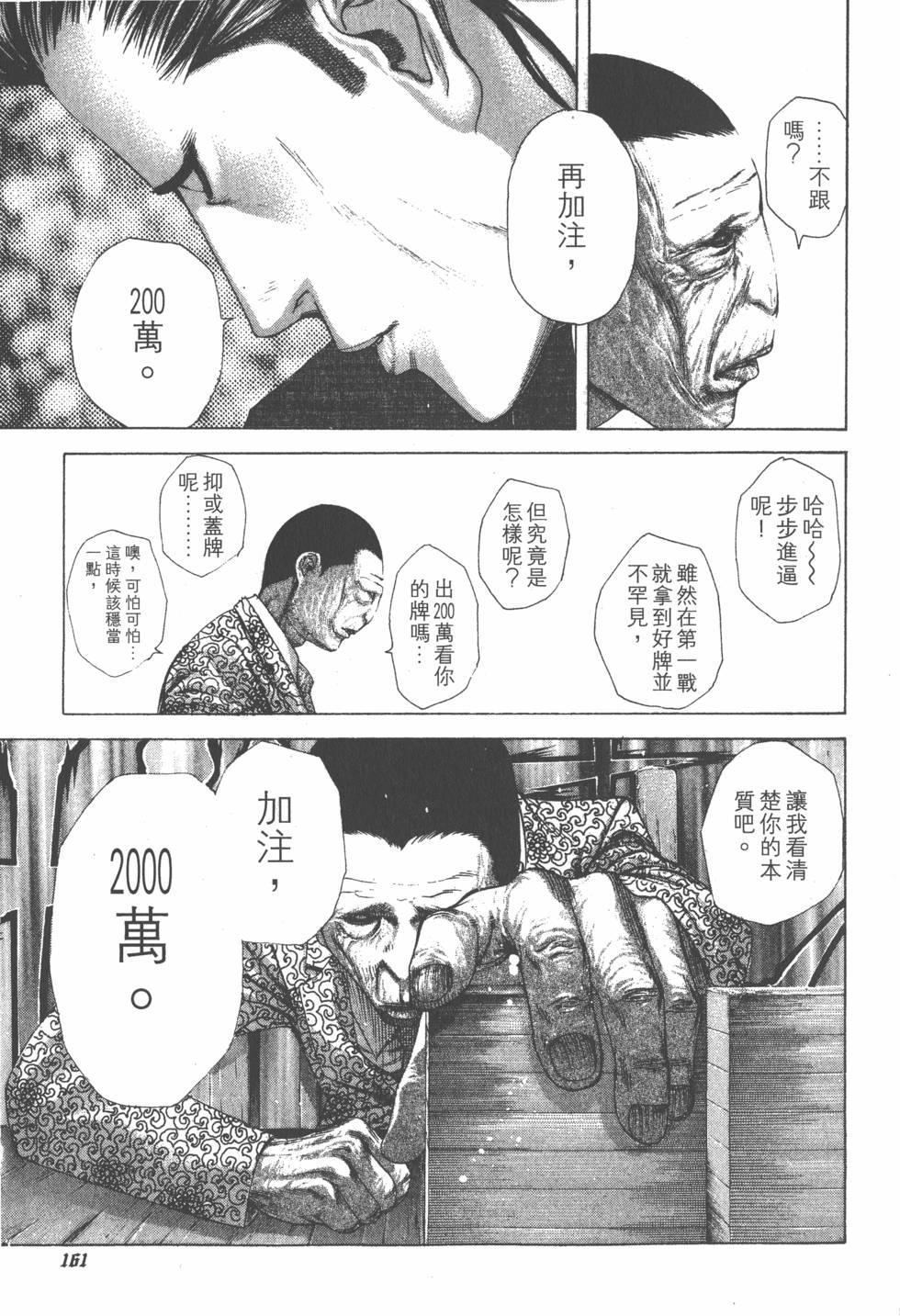第157页