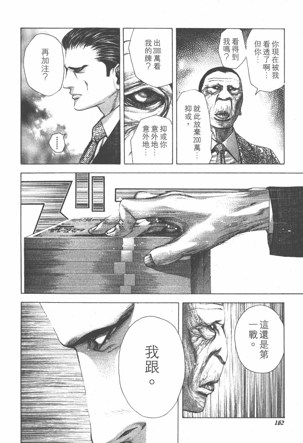 第158页