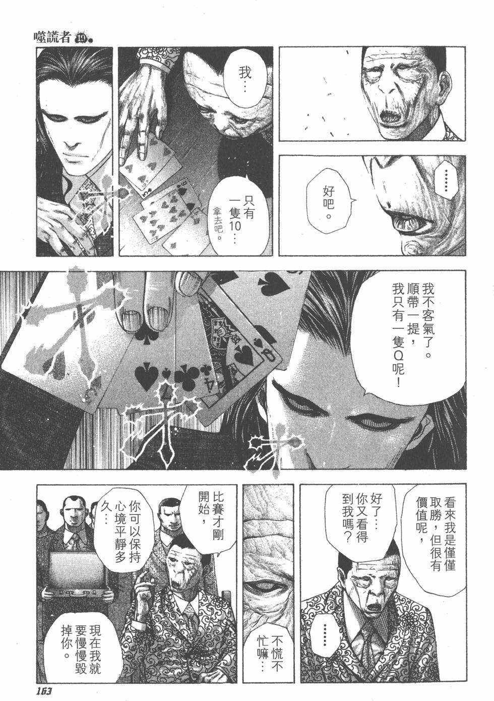 第159页