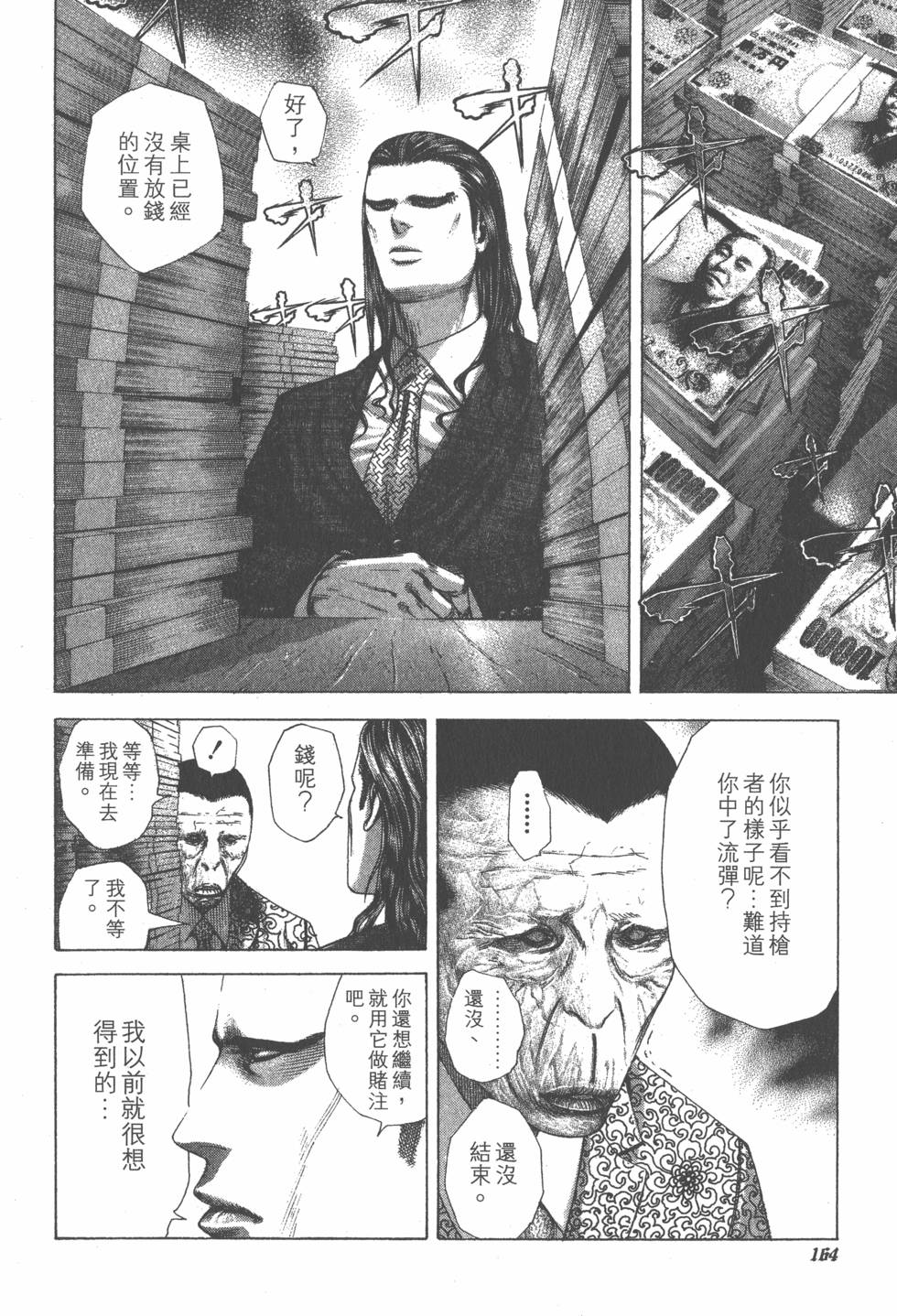 第160页