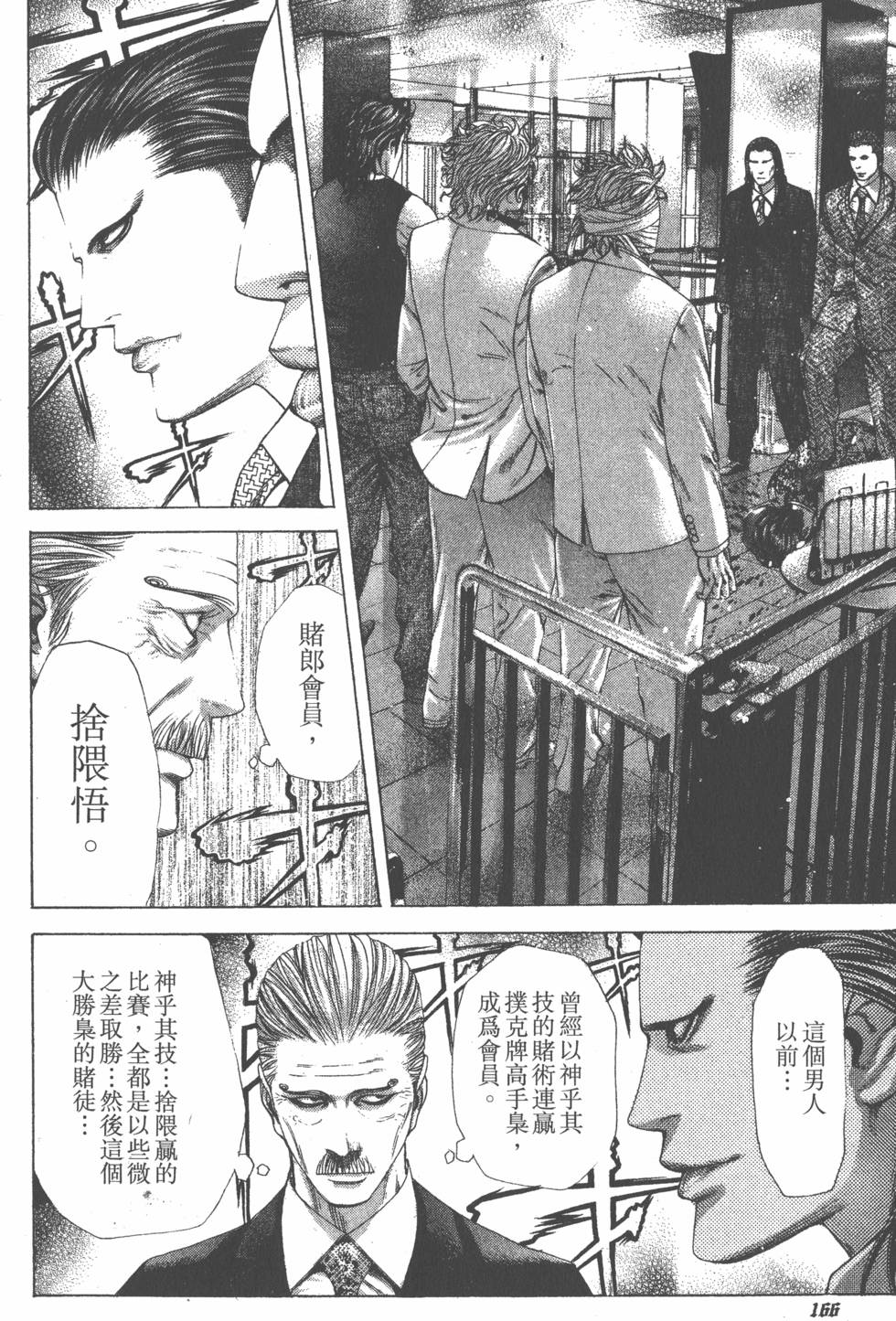 第162页