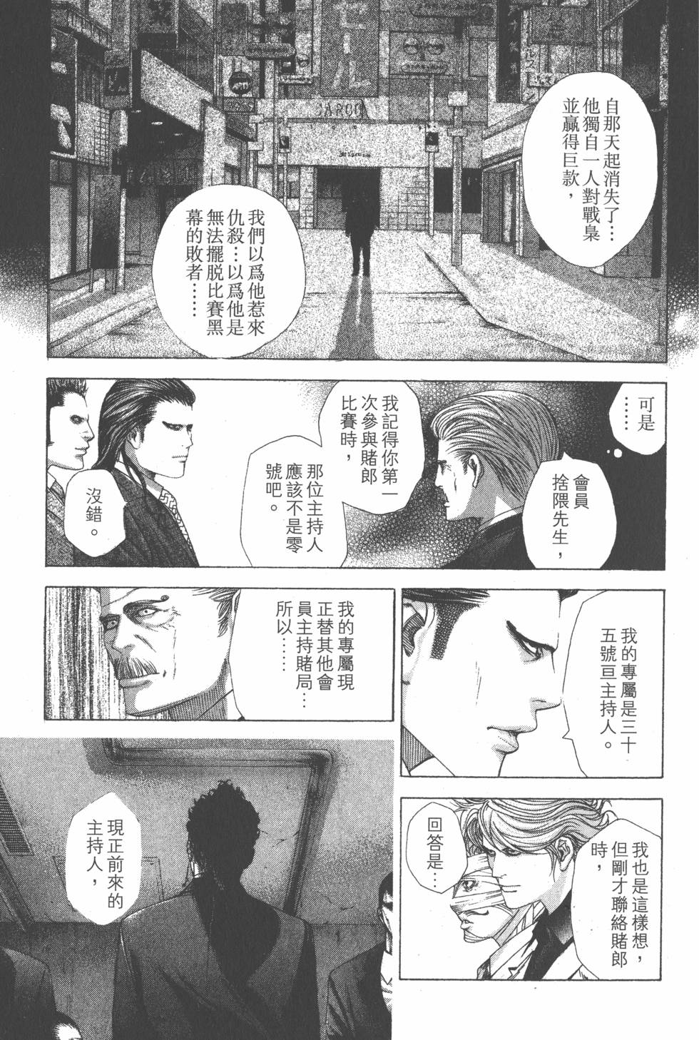 第163页