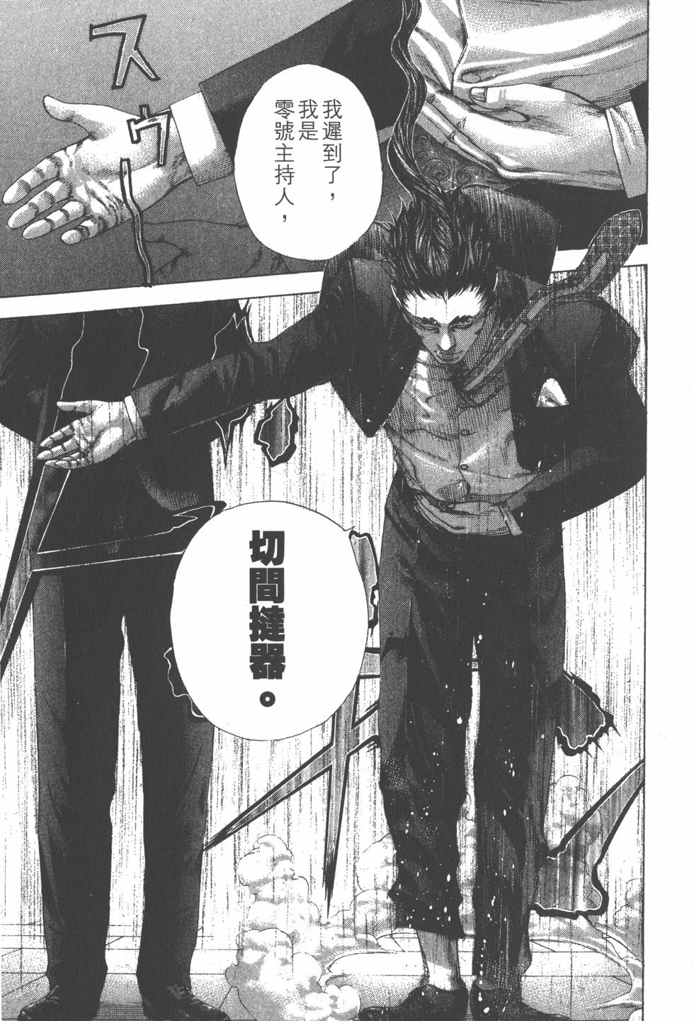 第171页