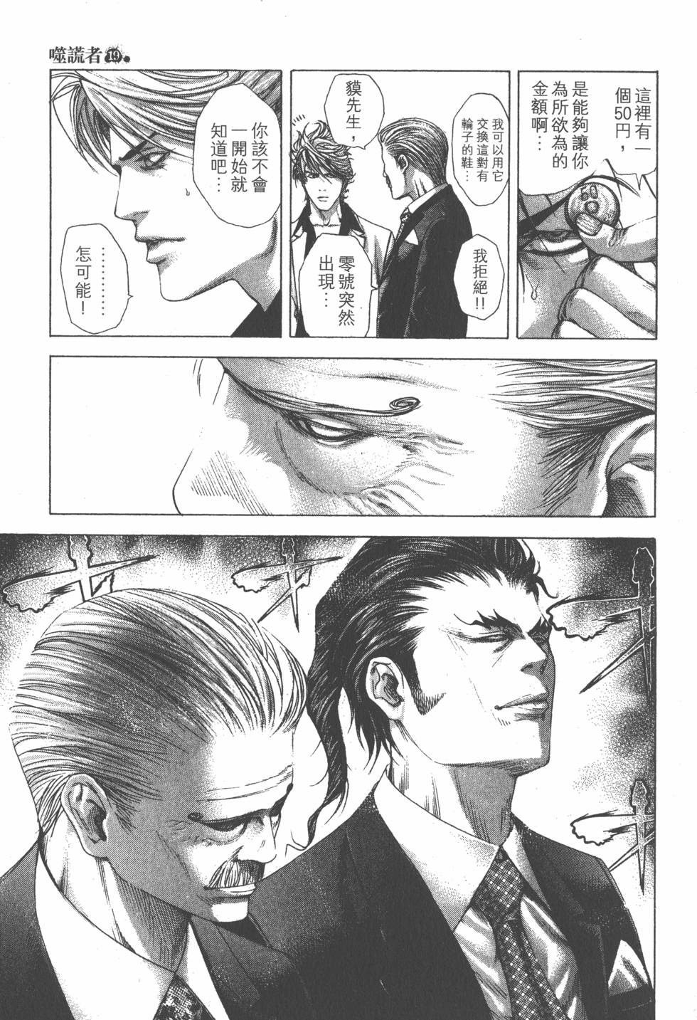 第173页