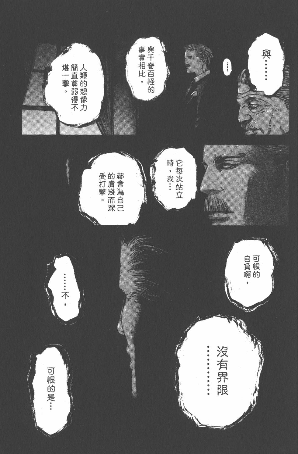 第175页