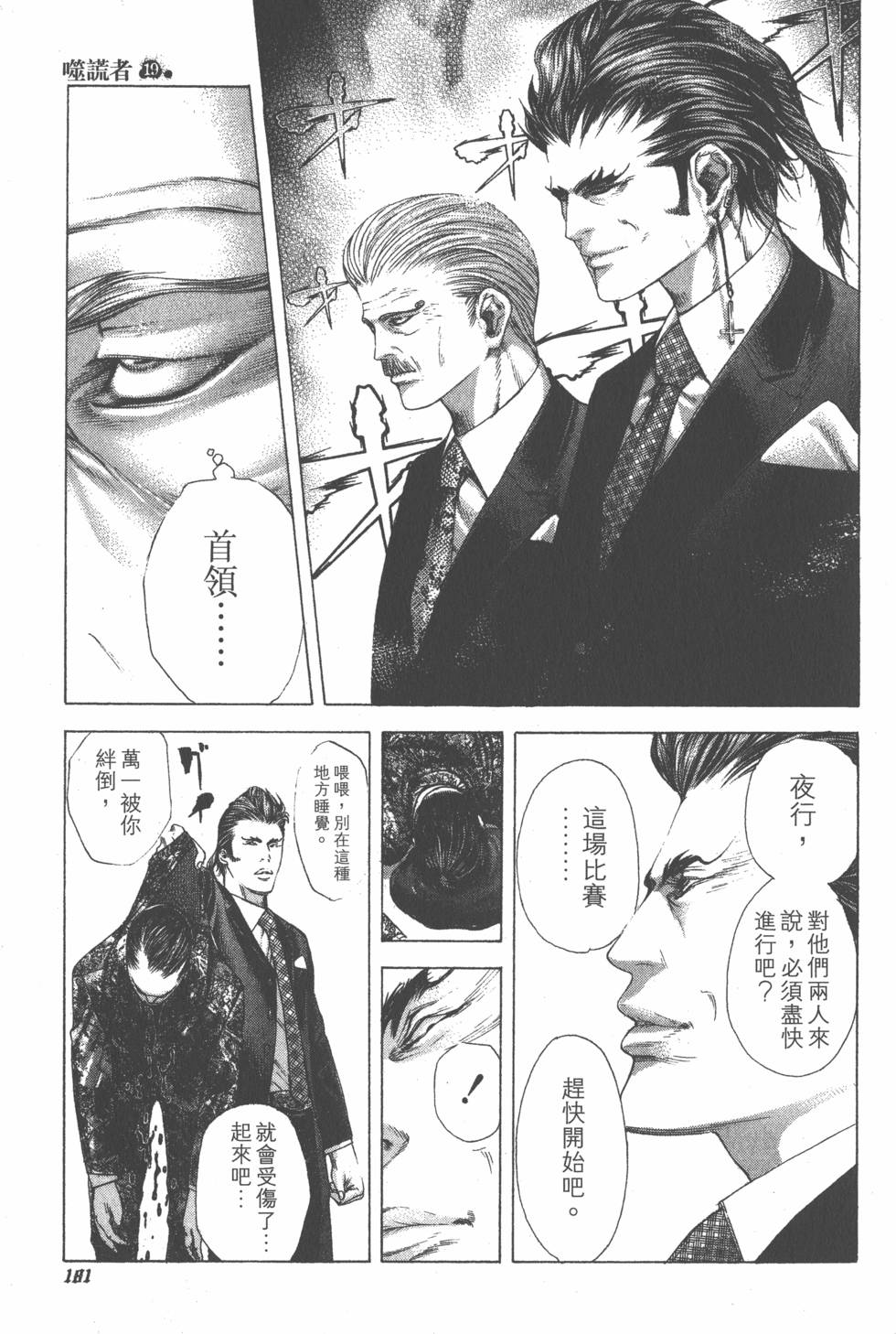 第177页
