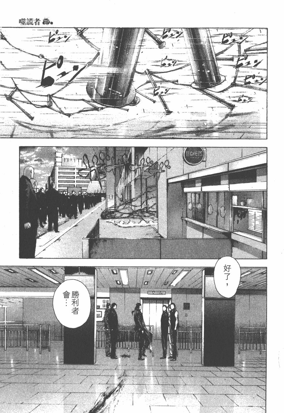 第179页