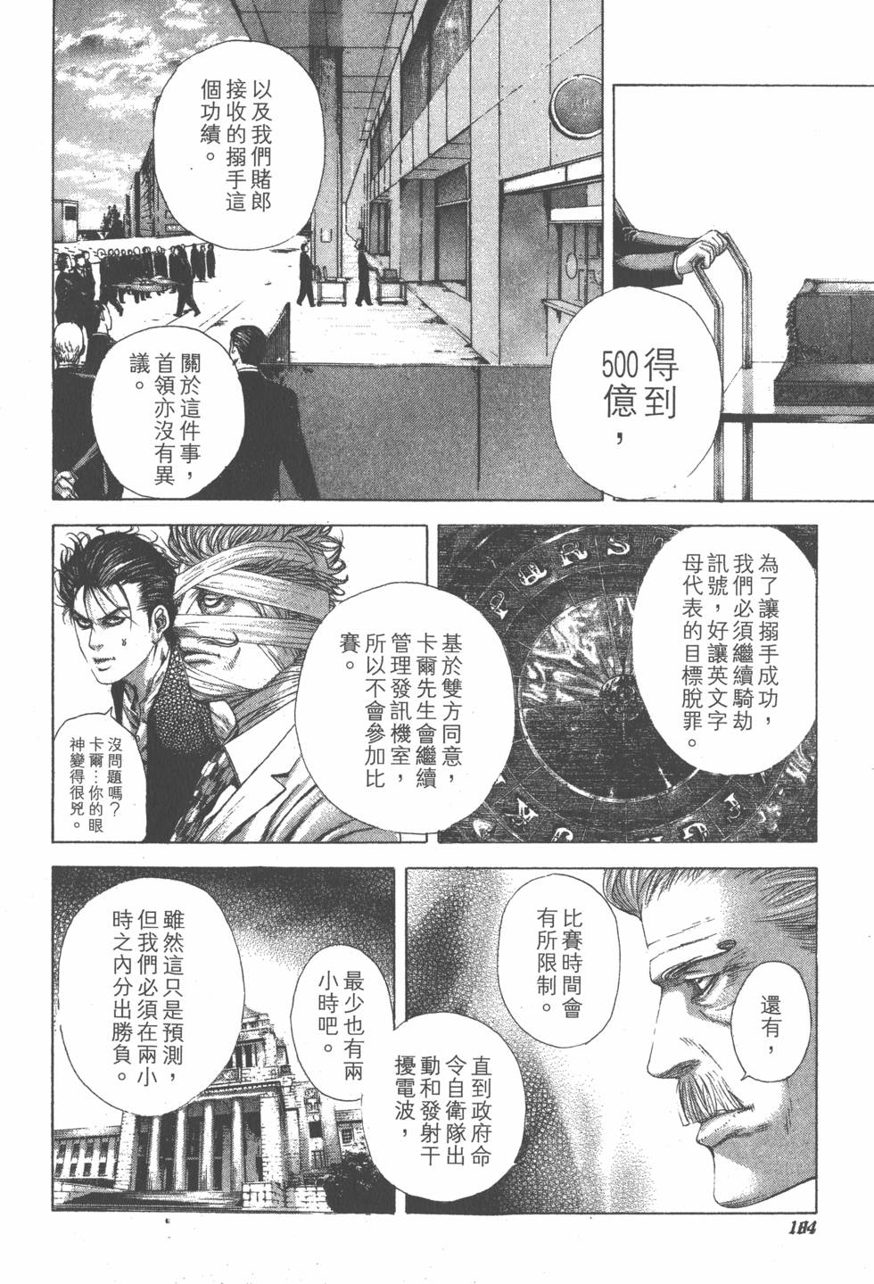 第180页