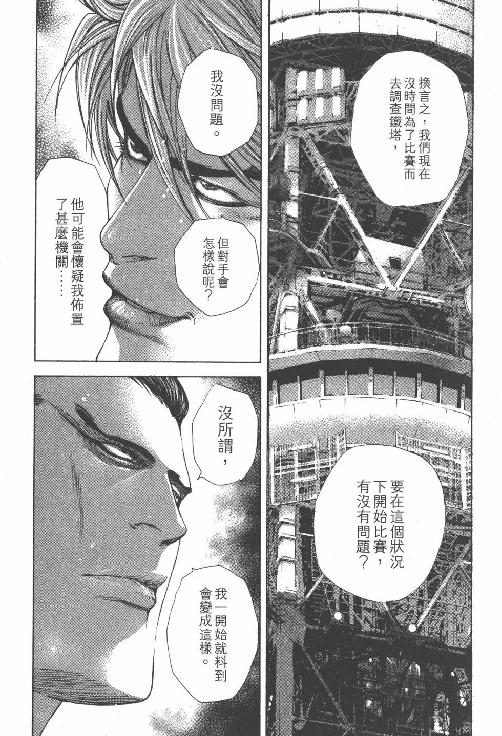 第181页