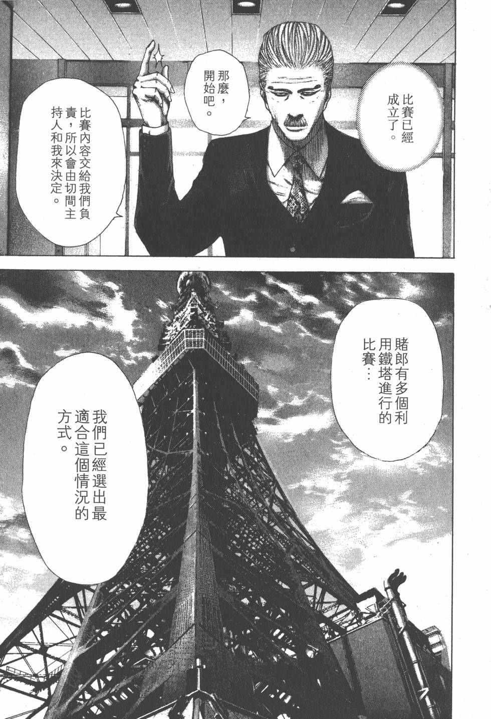 第183页