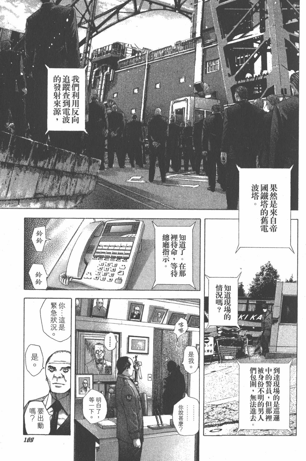 第185页