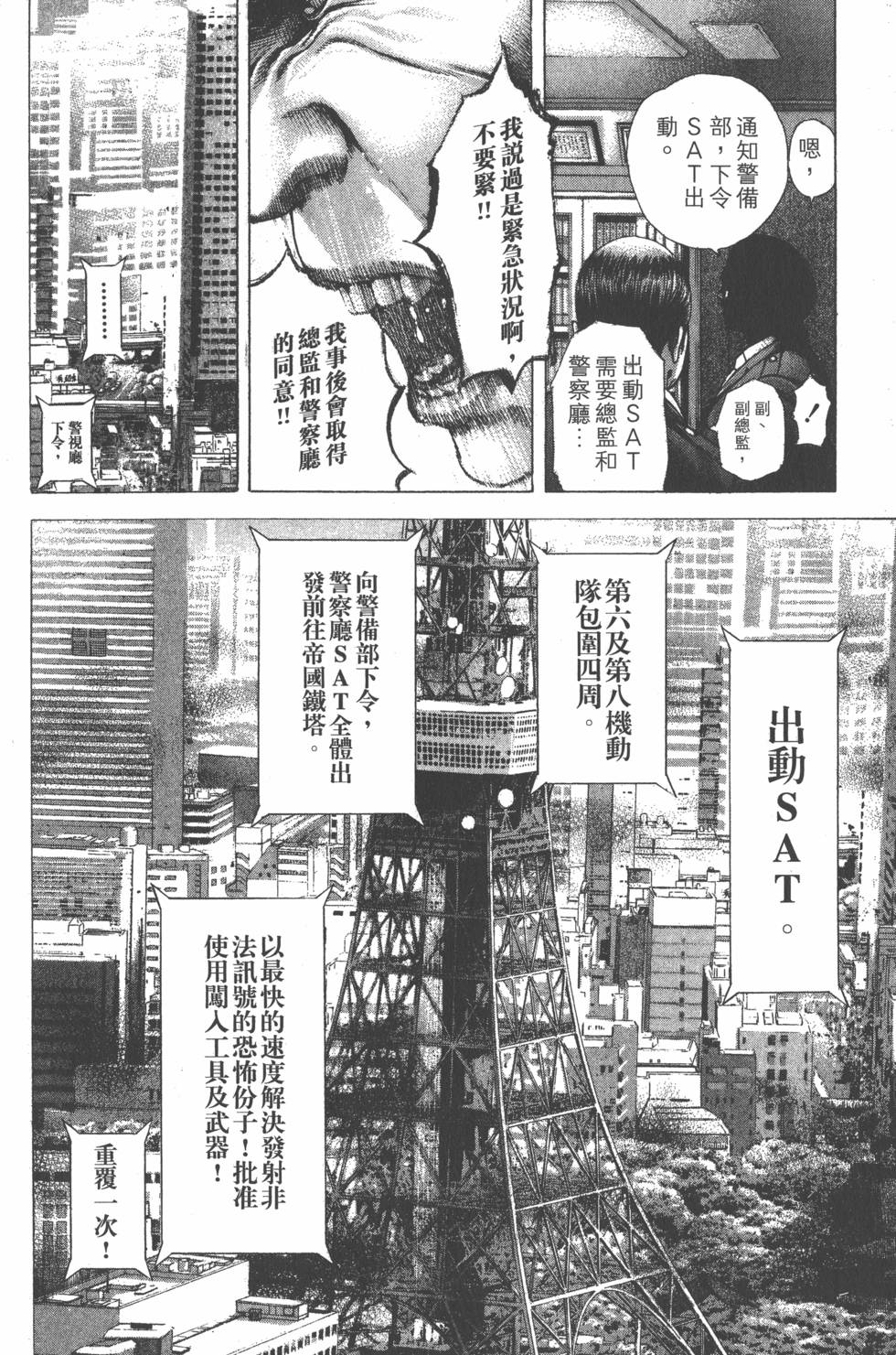 第186页