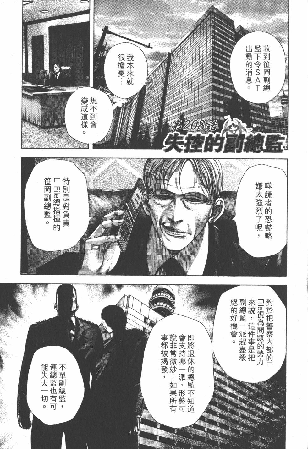 第188页