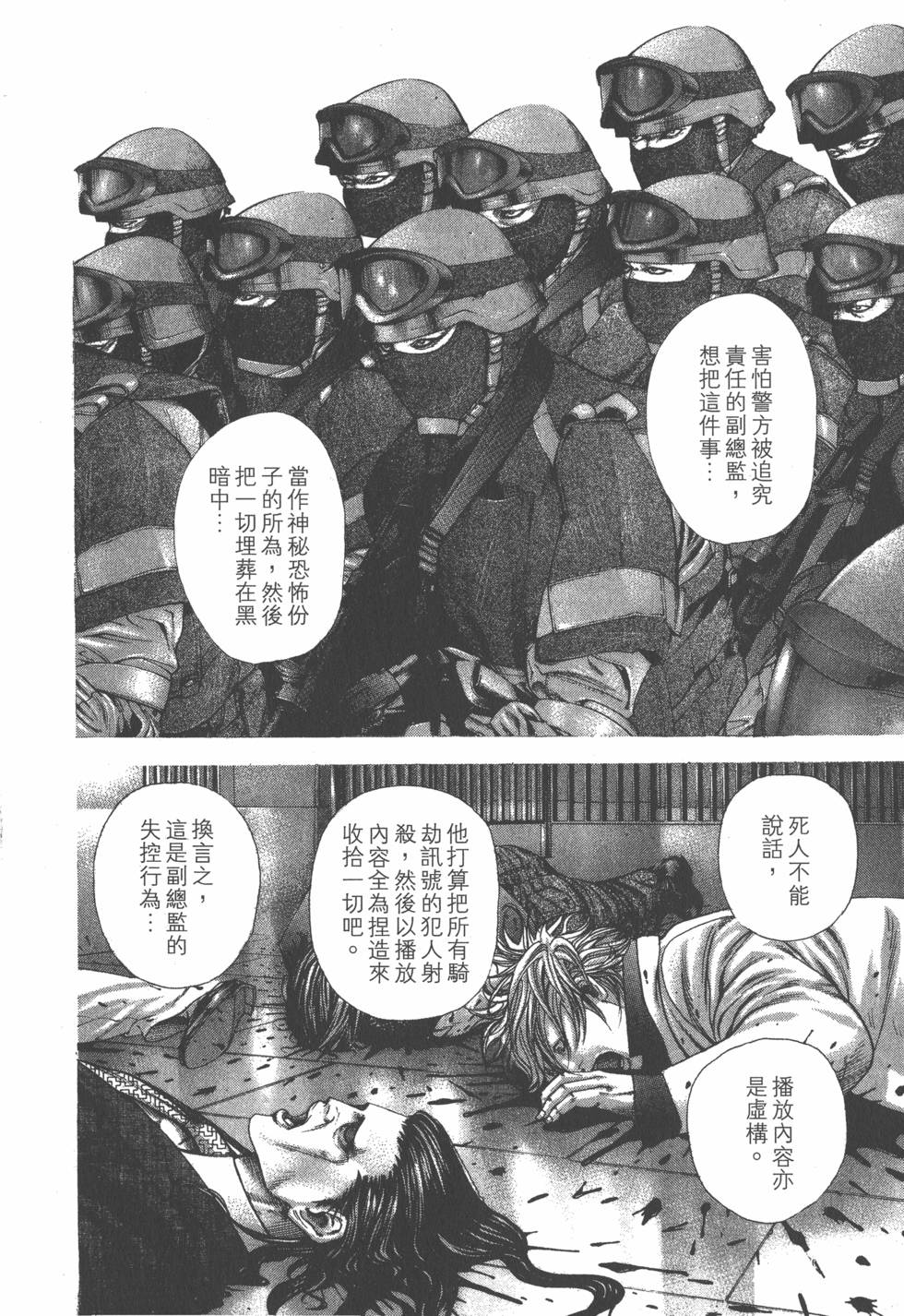 第189页