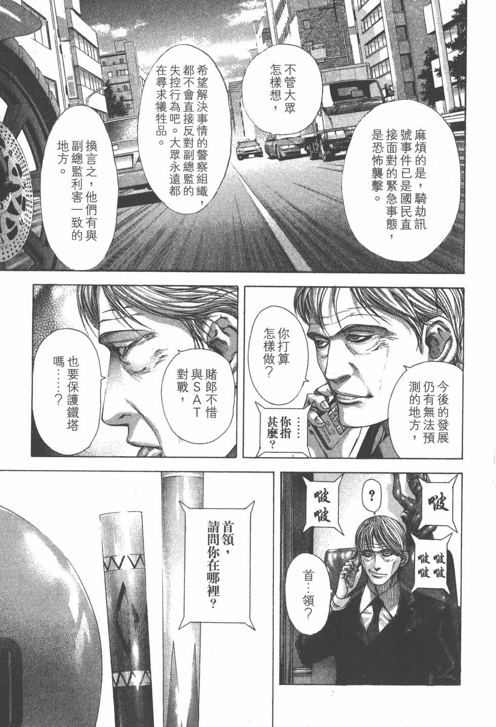 第190页