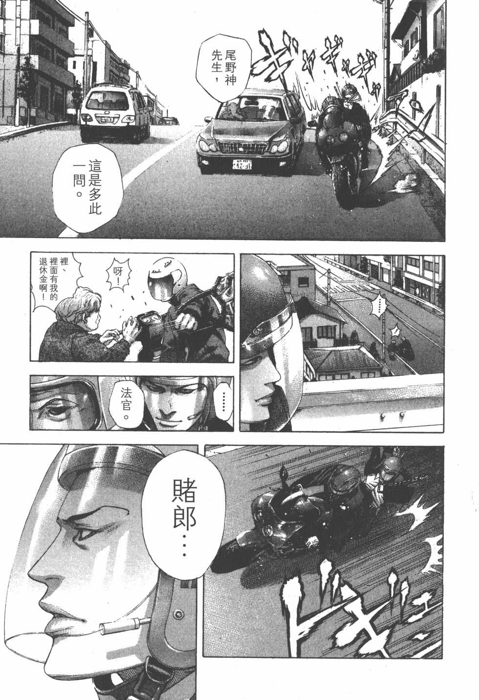第192页