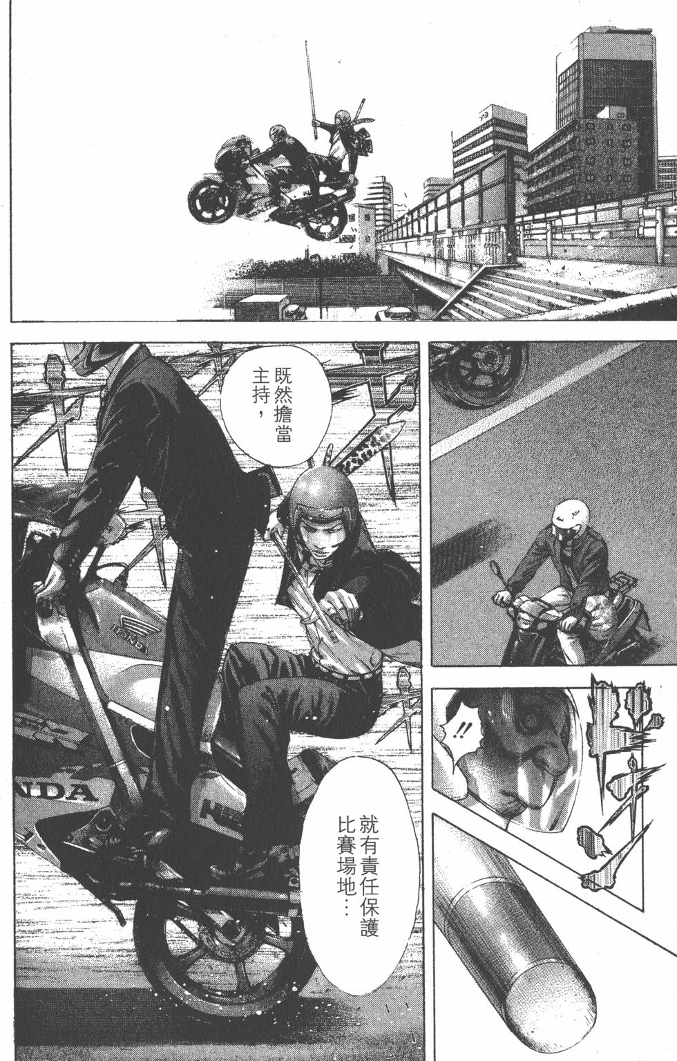 第193页