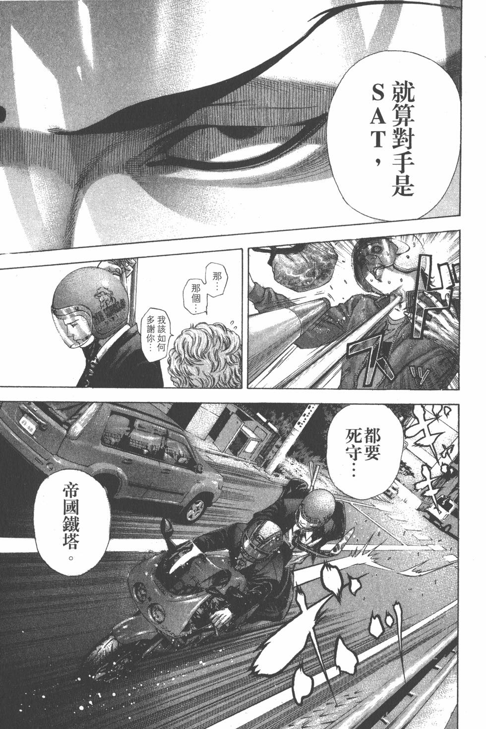 第194页