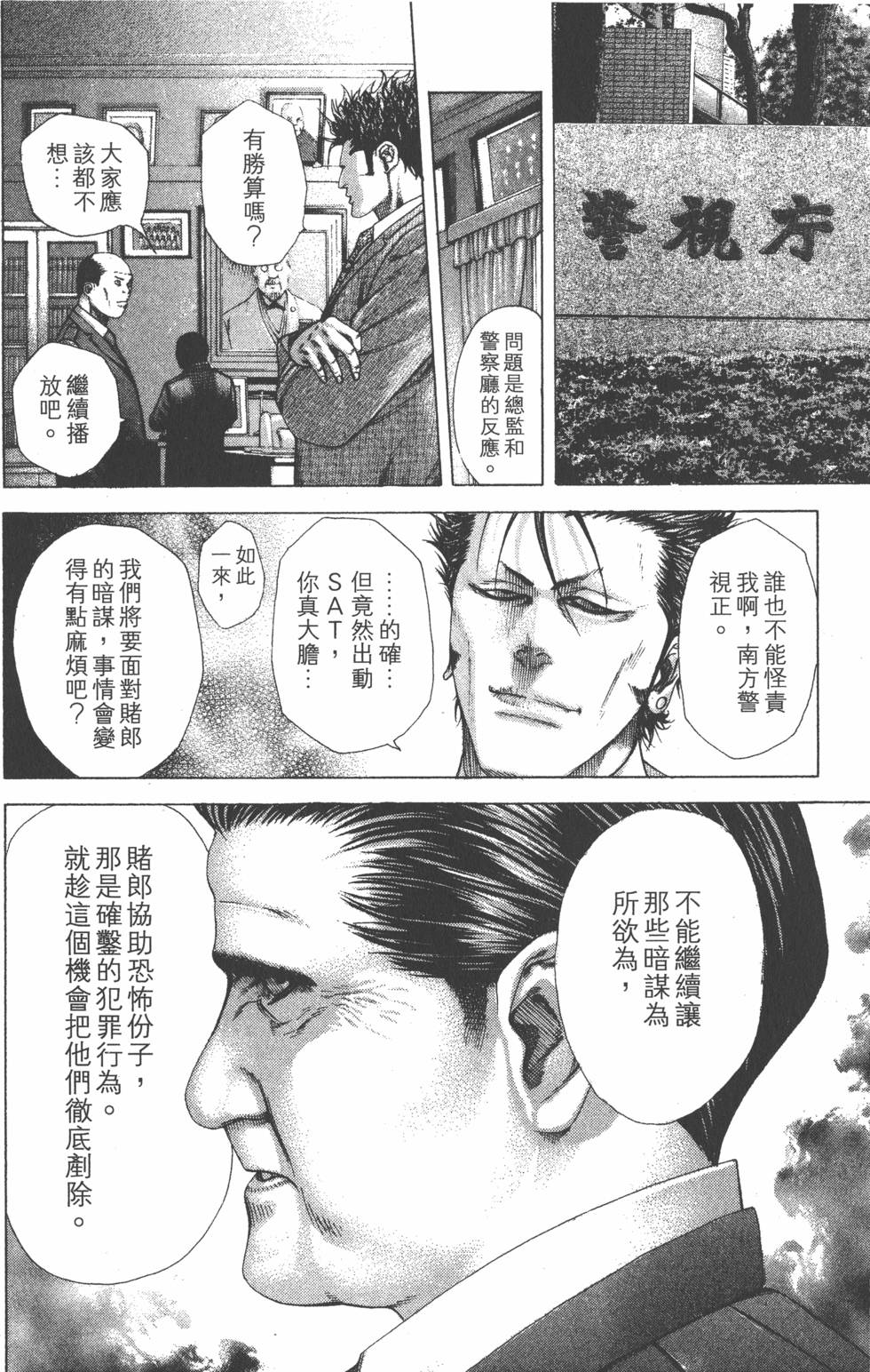 第195页