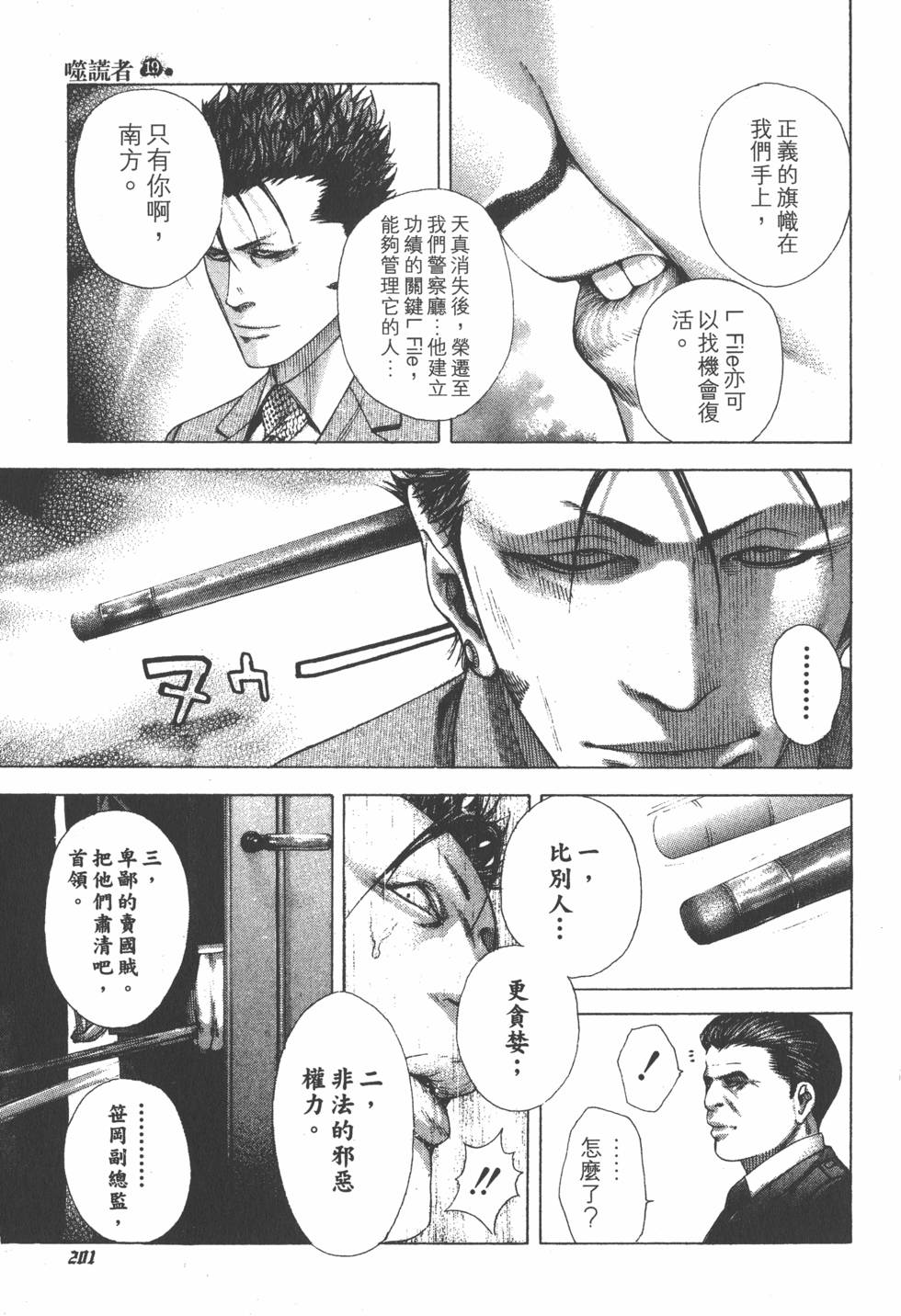 第196页