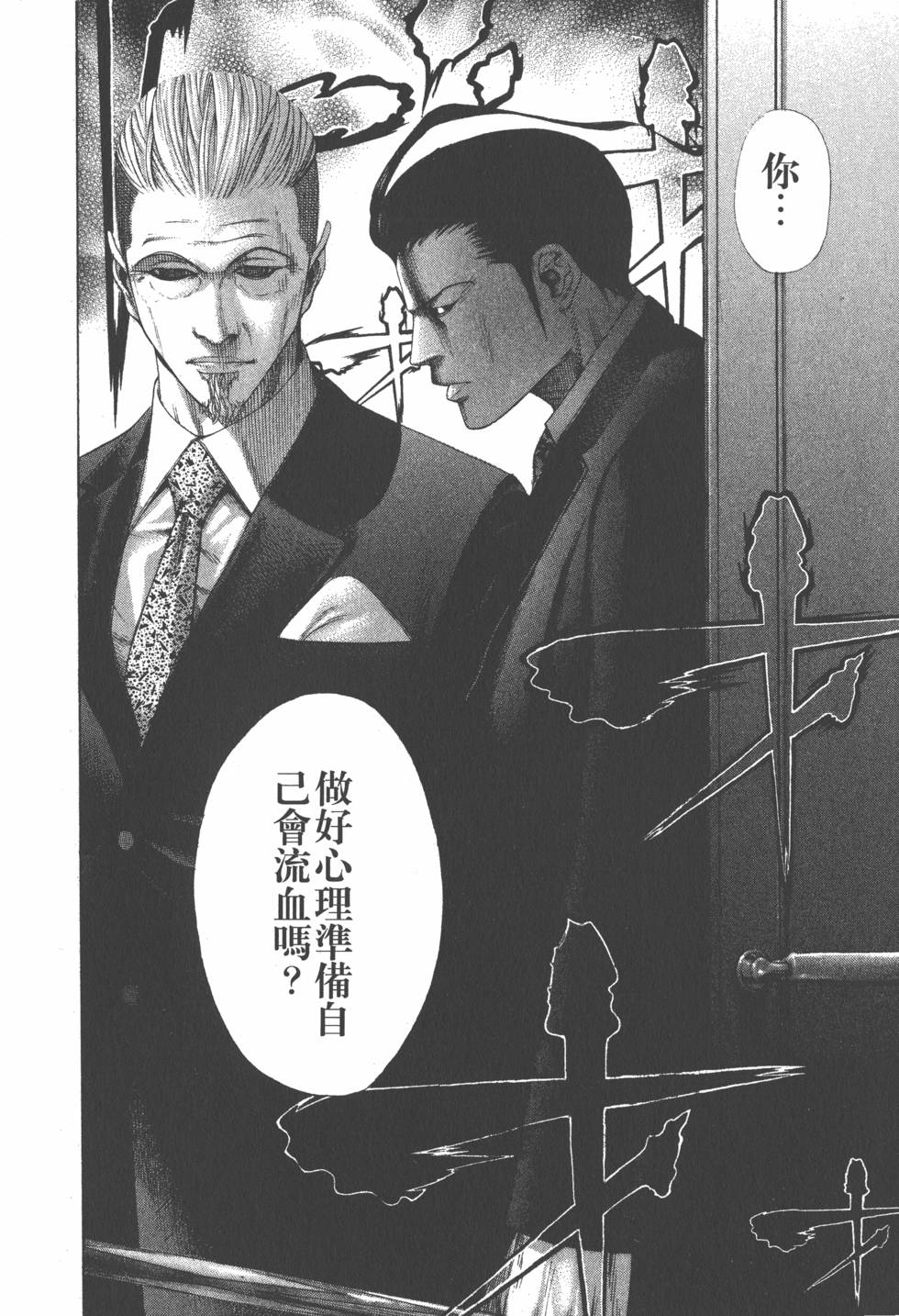 第197页