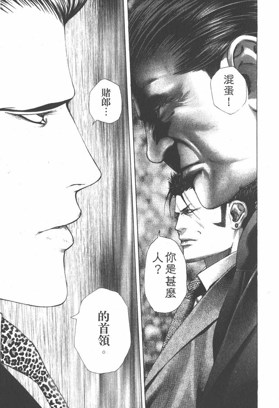 第198页