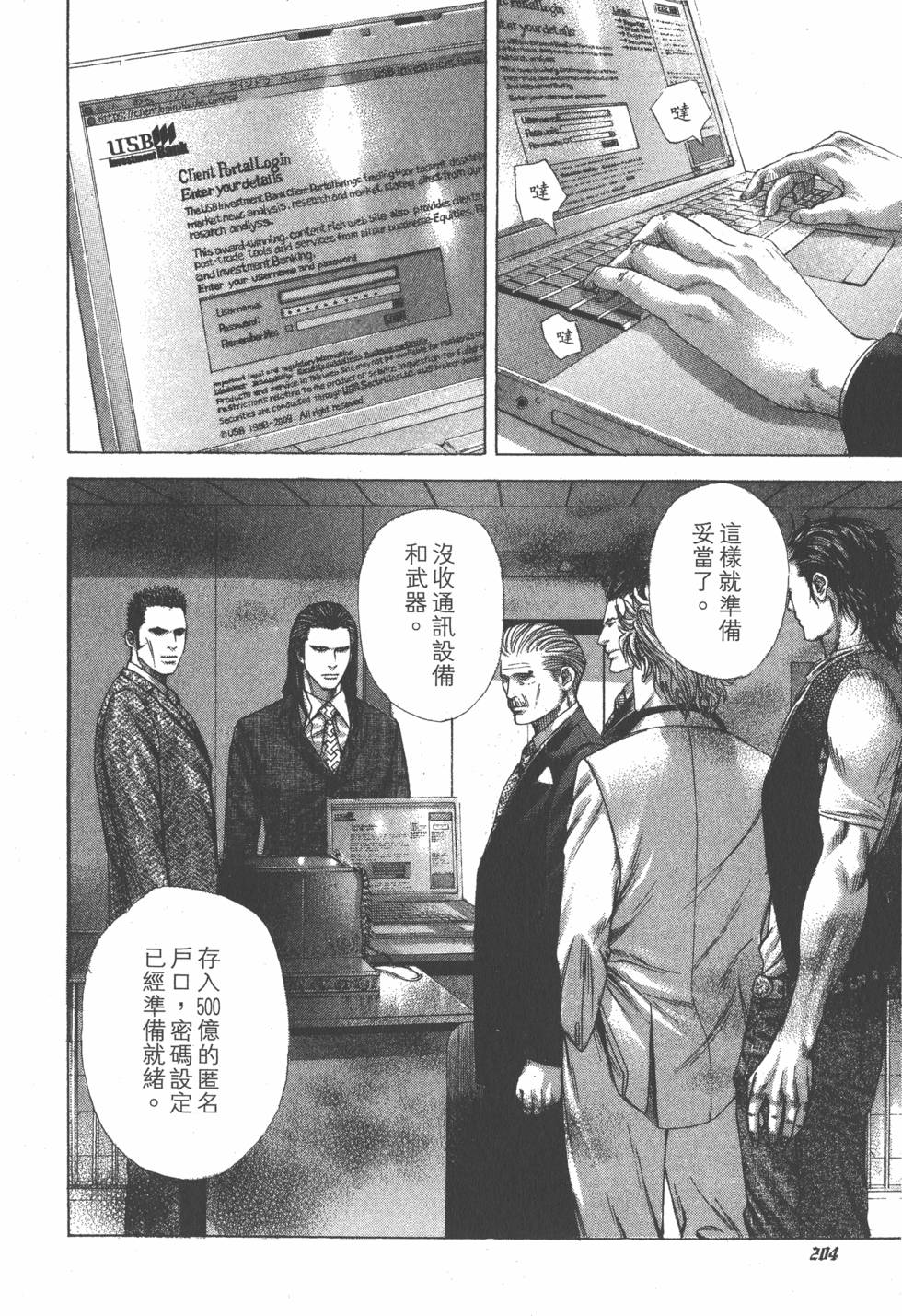 第199页