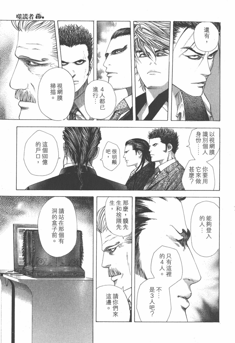 第200页