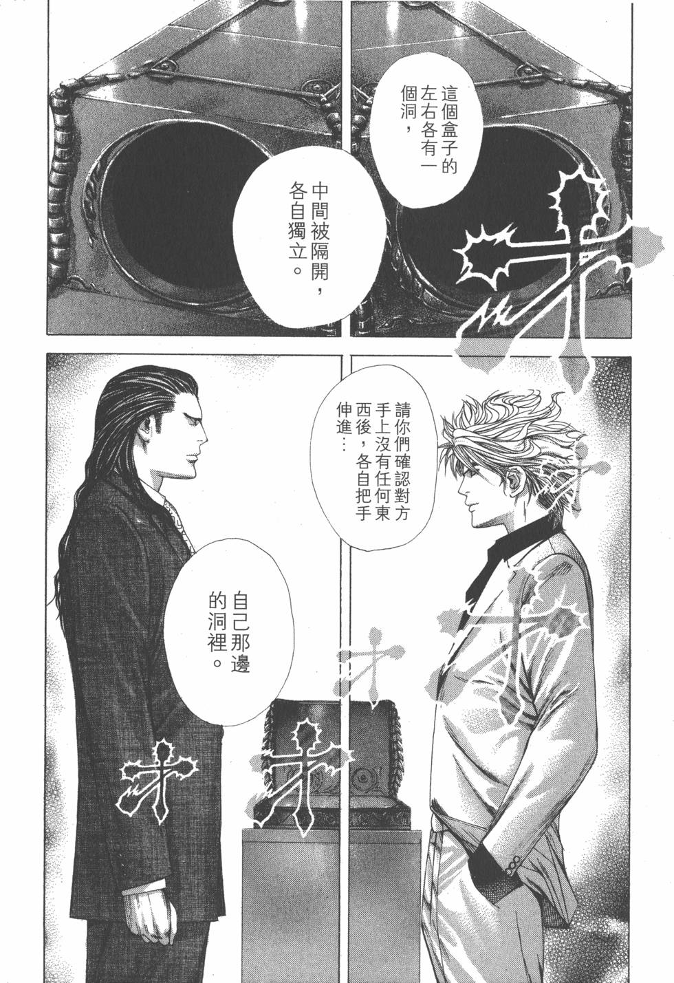 第201页