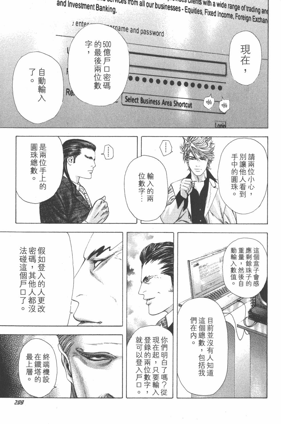 第204页