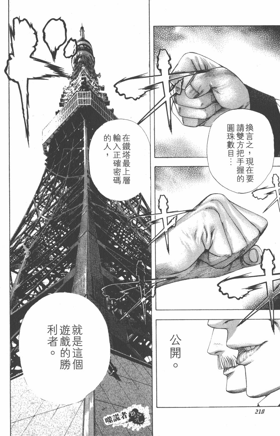 第205页