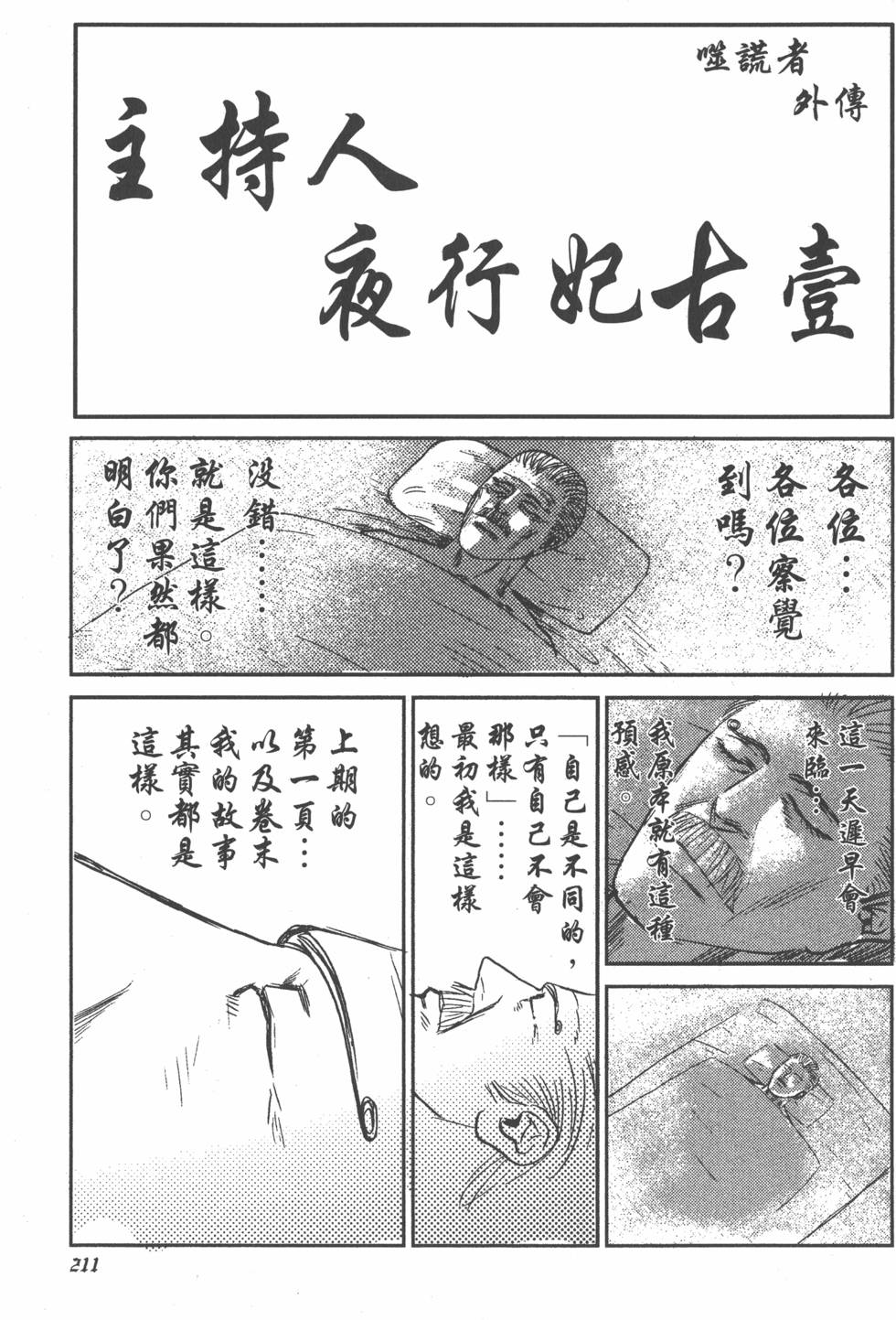 第206页