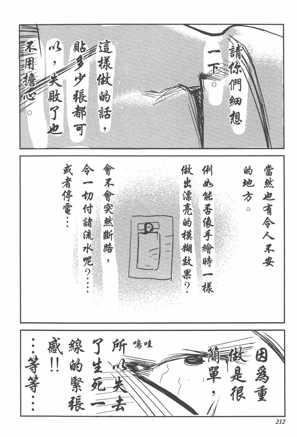 第207页