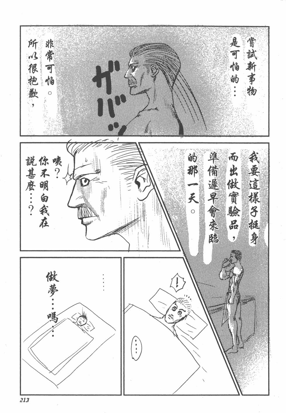 第208页
