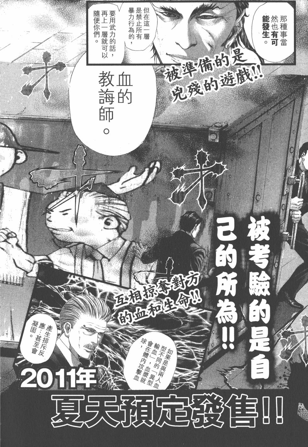 第209页