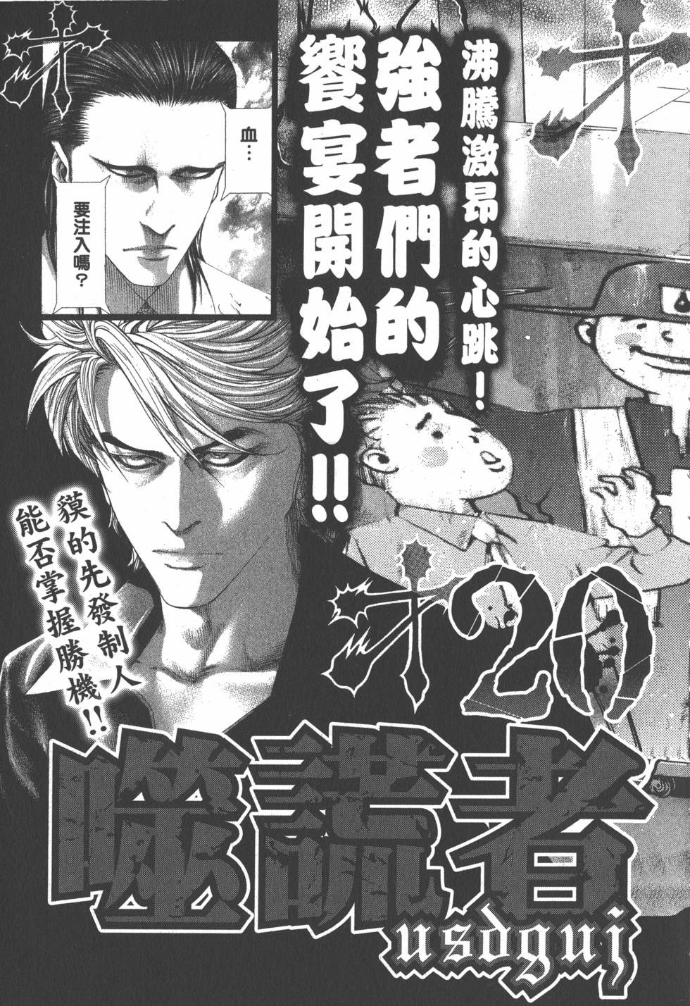 第210页