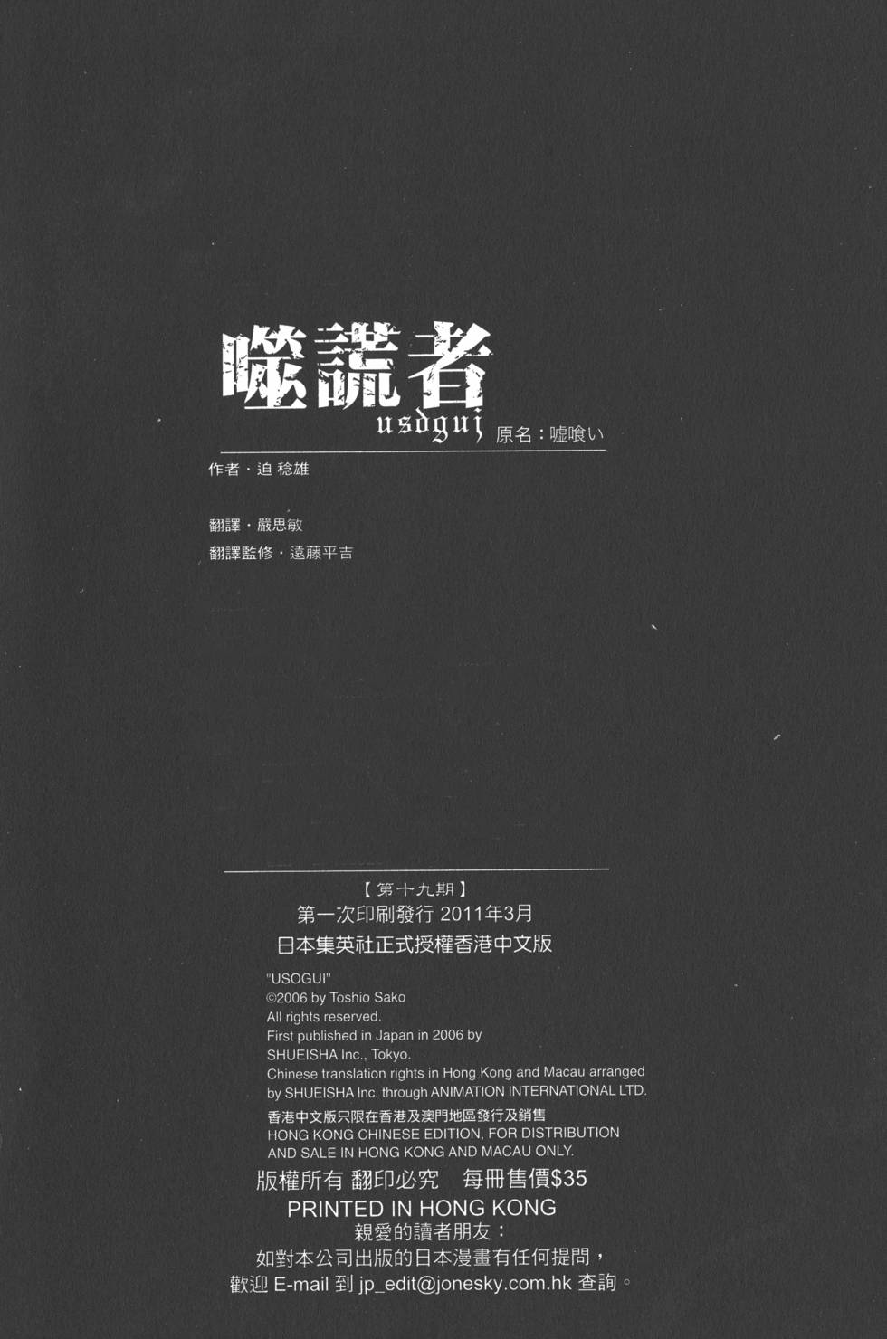 第211页