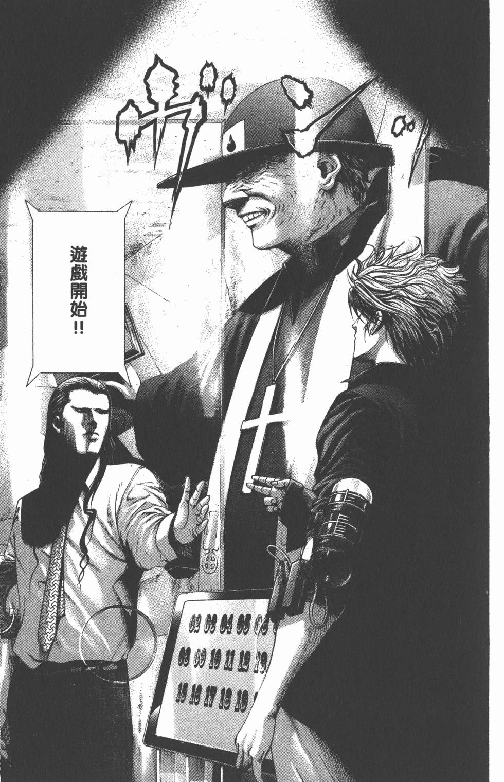 第33页