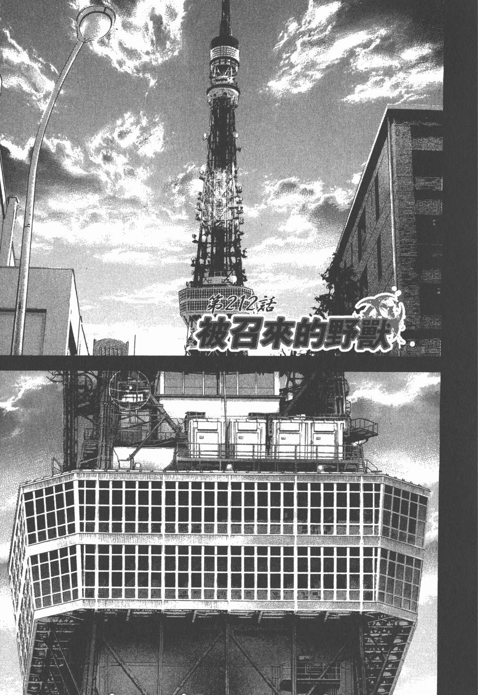 第59页
