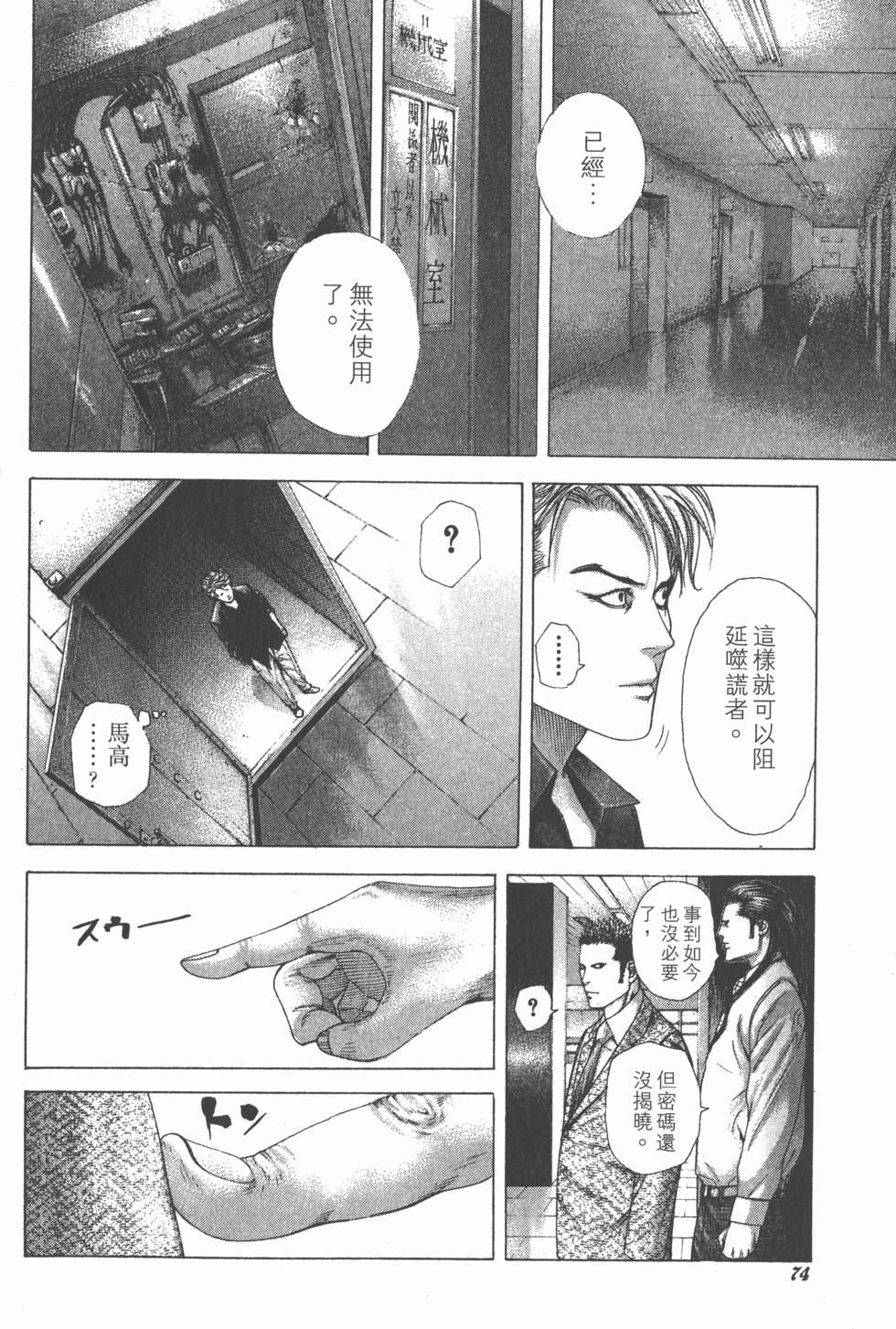 第72页