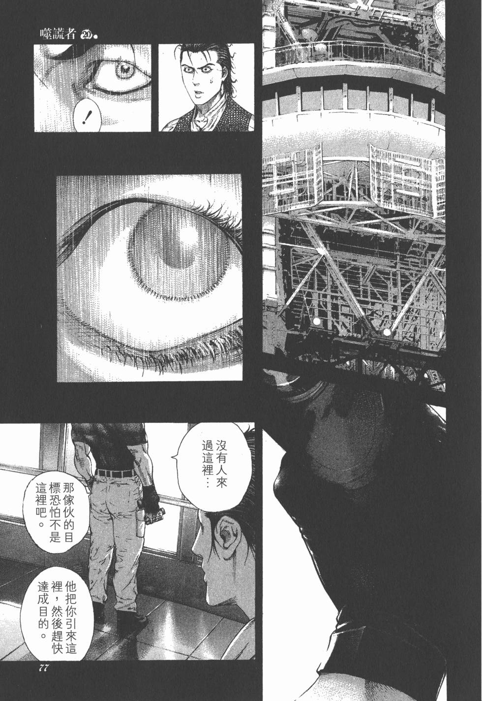 第75页