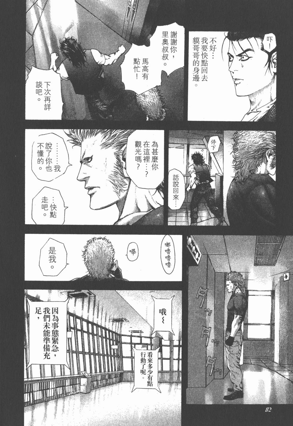 第80页