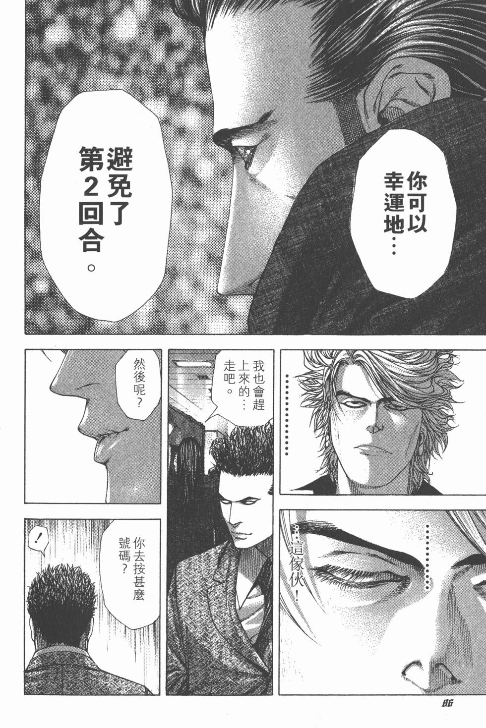 第84页
