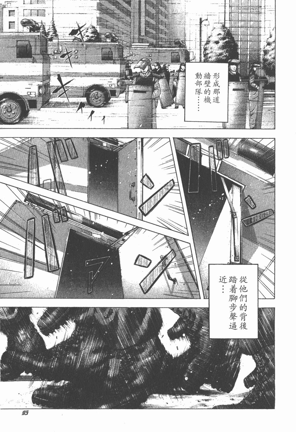 第93页