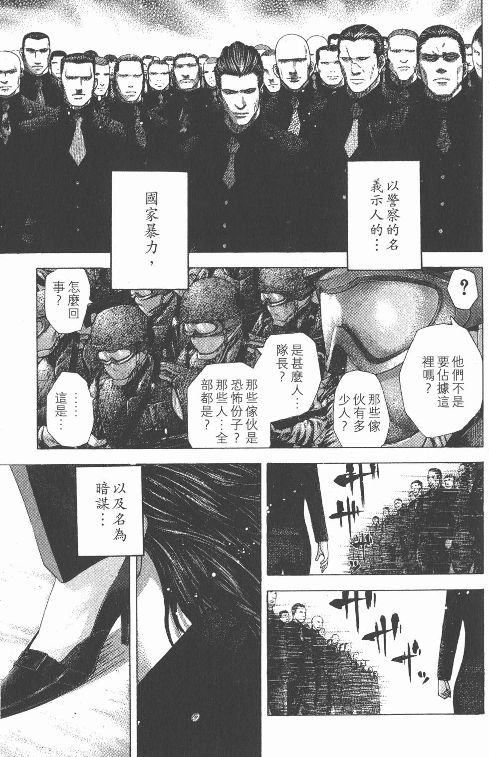 第95页