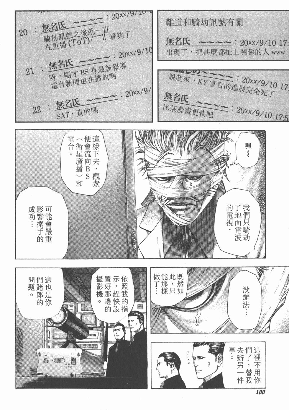 第98页