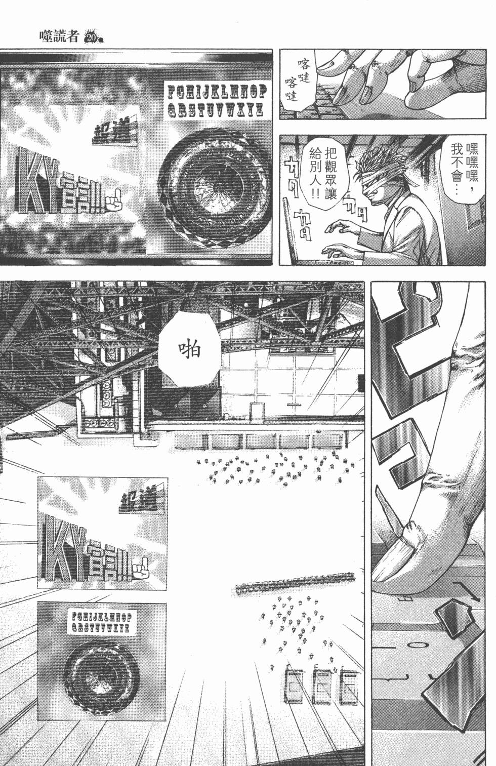 第99页