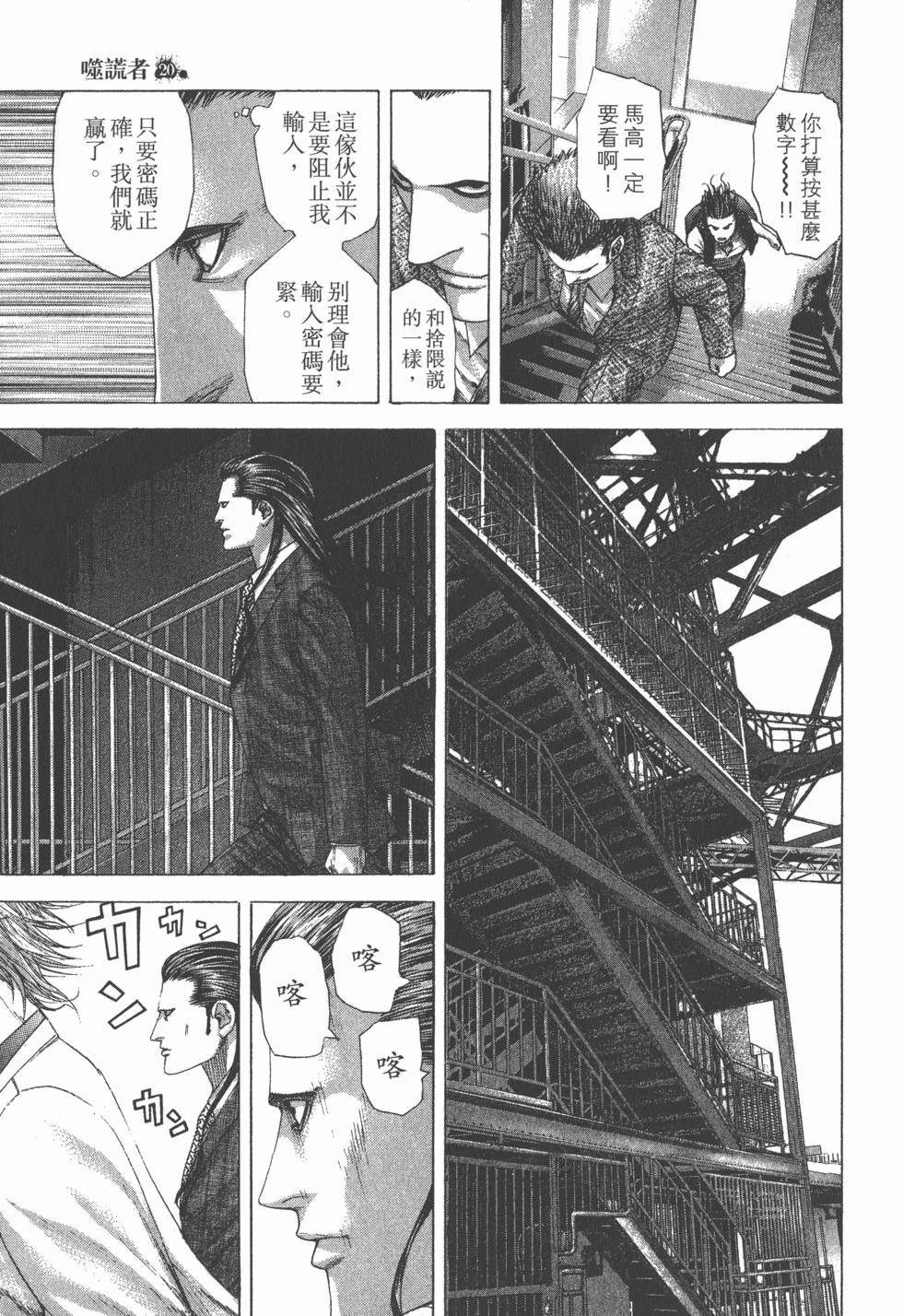 第103页